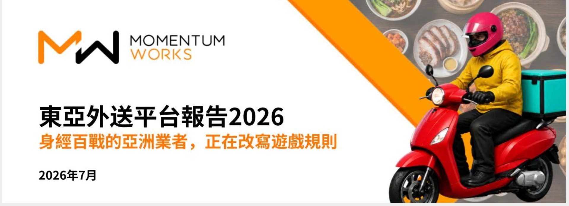 Winning in a platform led F&B market